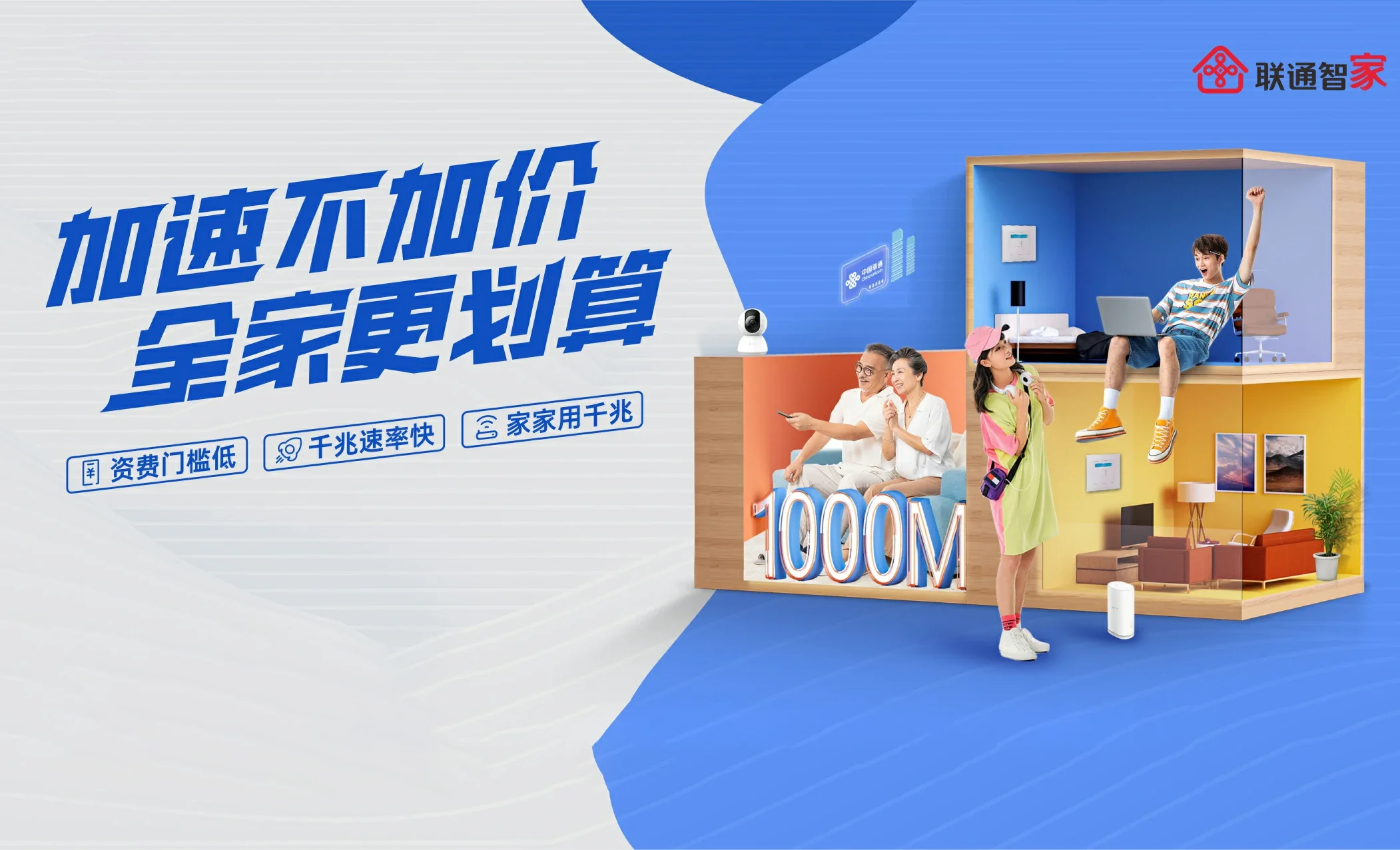雨城区中国联通